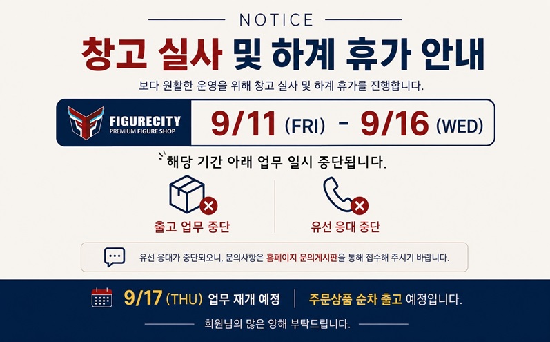 프로페서 엑스
