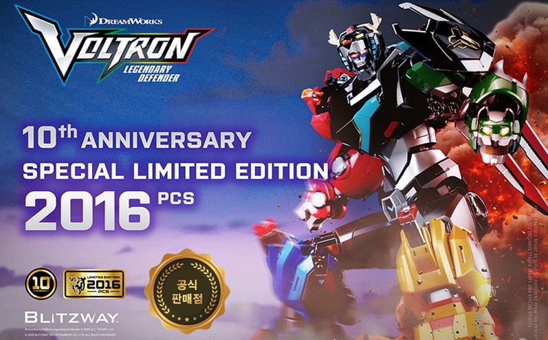 블리츠웨이 볼트론