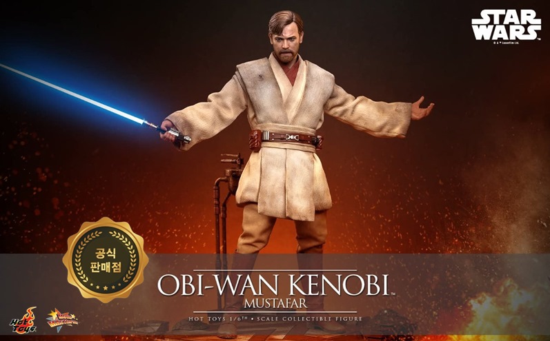 오비완 무스타파