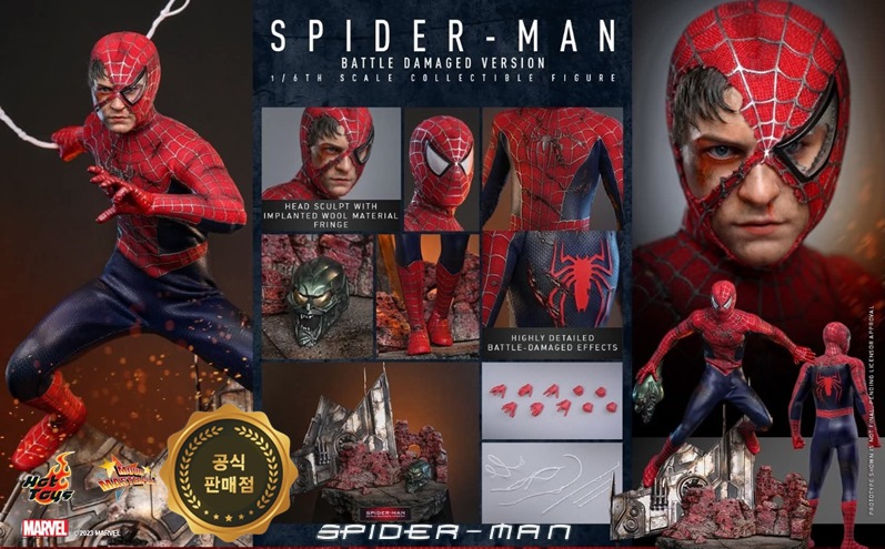 핫토이 배댐 스파이더맨