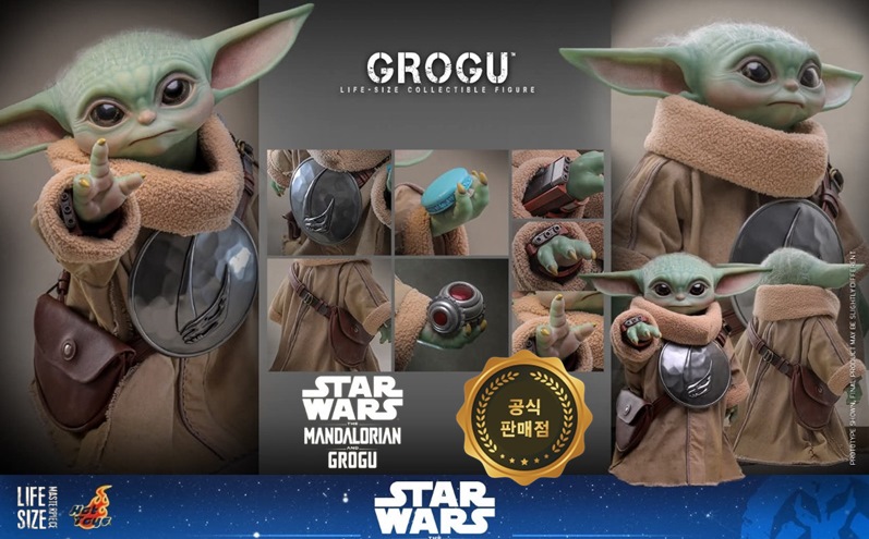 만달로리안앤그로구