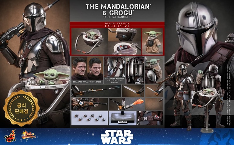 만달로리안앤그로구