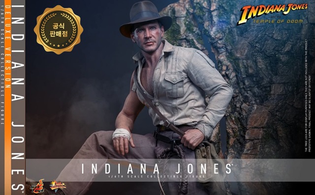 인디아나 존스
