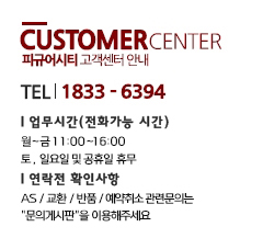 customer center