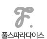 사이드쇼