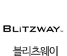 블리츠웨이
