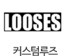 커스텀루즈